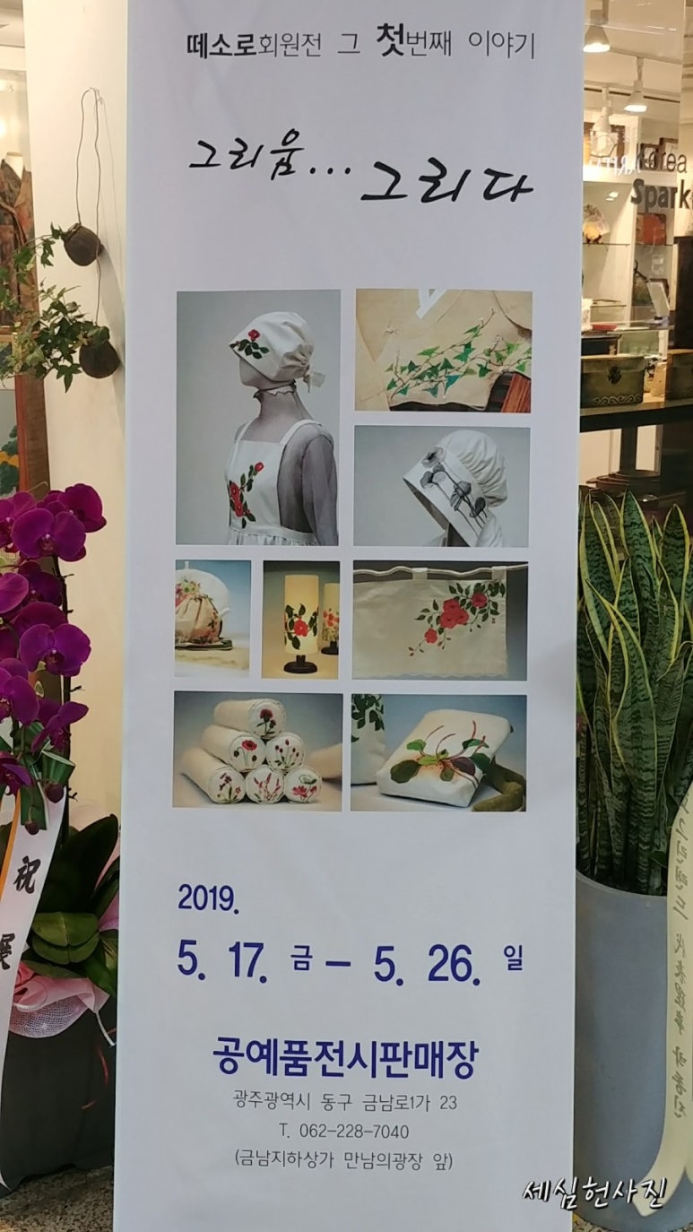 떼소로 이미지