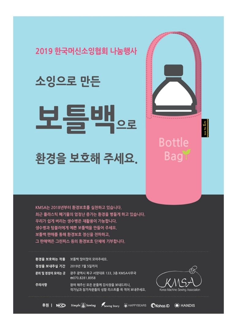심플소잉 이미지