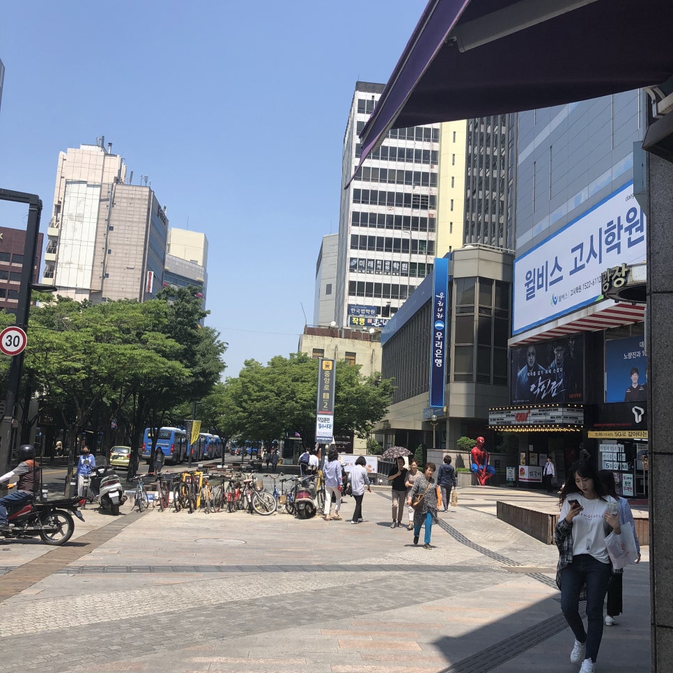 파리바게뜨대구중앙로점 이미지