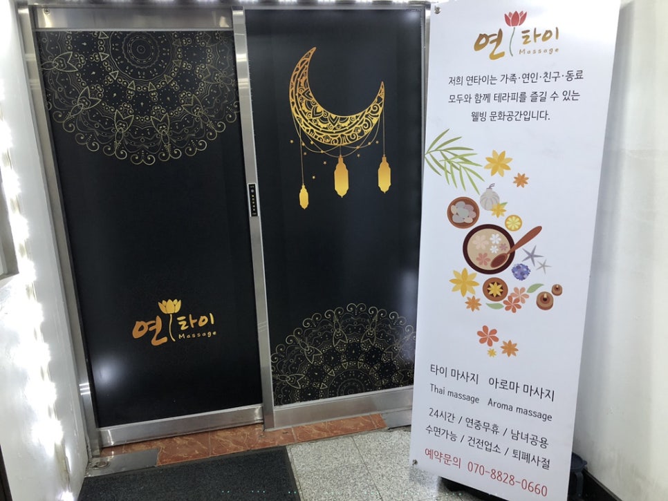 연타이 이미지
