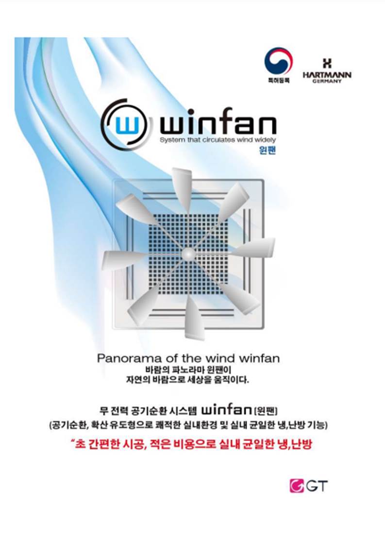 윈시스템 이미지