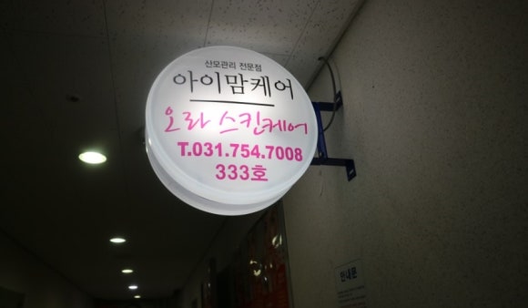 빌딩케어관리 이미지