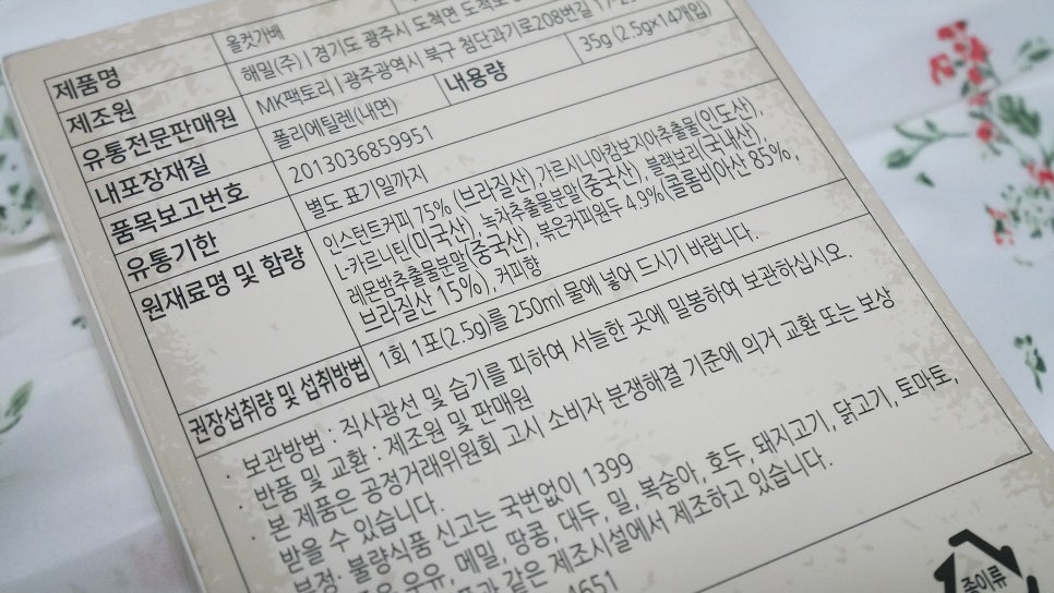 엠케이팩토리 이미지