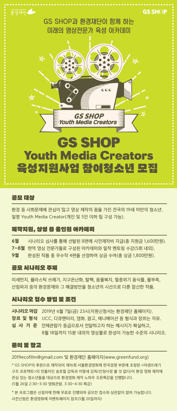 GS미디어 이미지