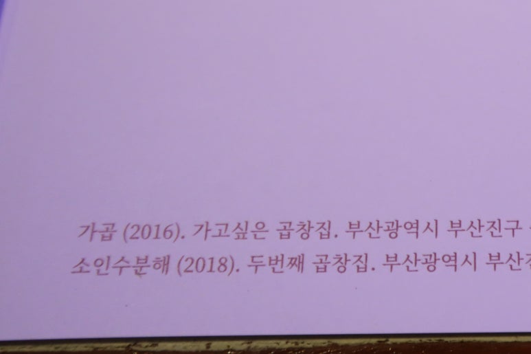 상호미지수 이미지