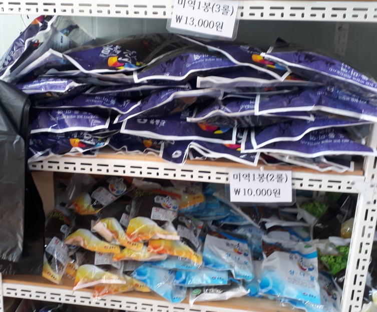 울릉도특산품직판장 이미지