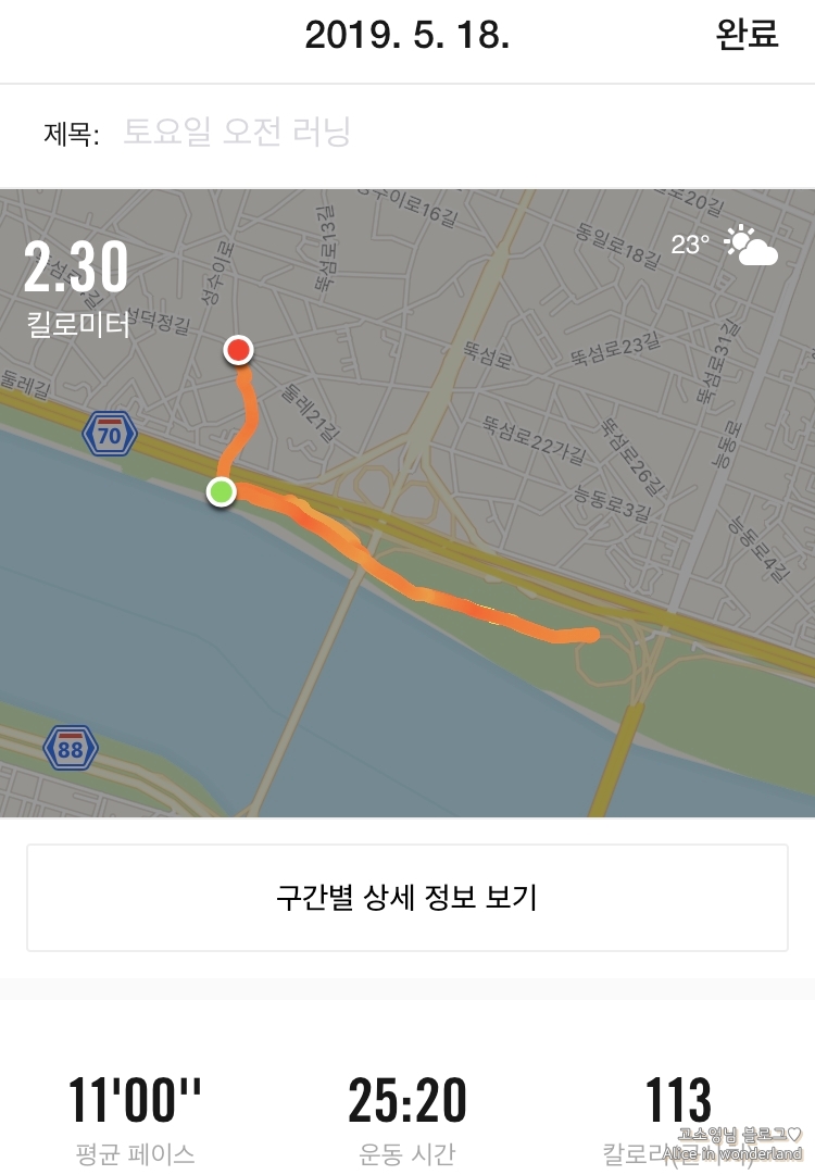블링수 이미지