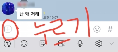 라이브톡 이미지