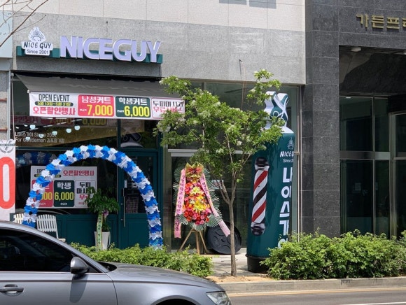 파리바게뜨 장기점 이미지