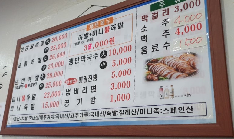 귀족명가 이미지