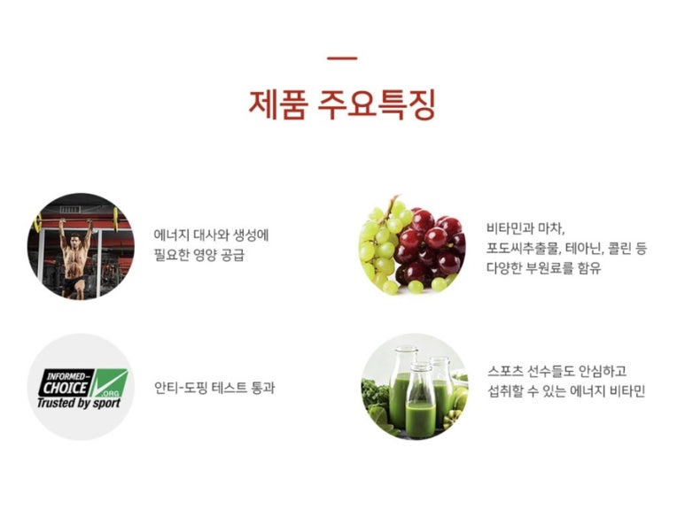 에너지라이프 이미지
