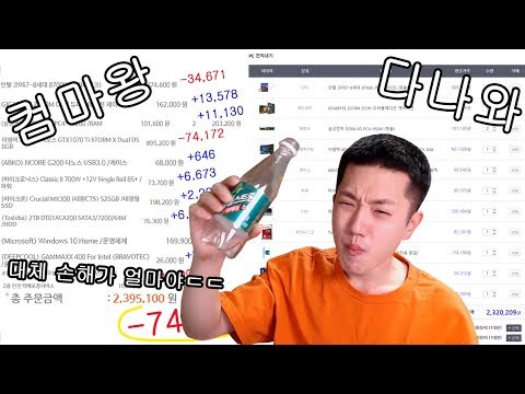 허수아비컴퓨터 이미지