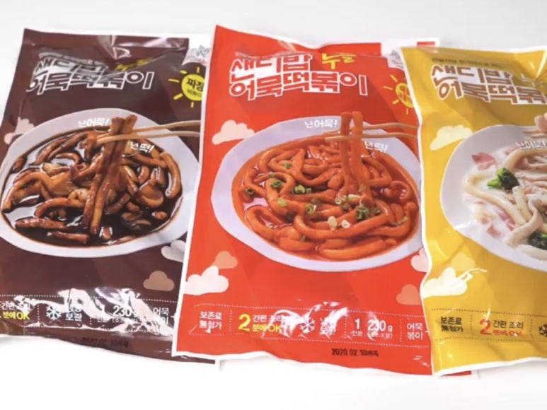 샌디밥 이미지