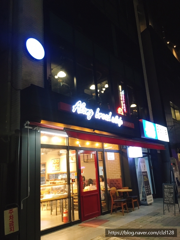 라임주점 이미지