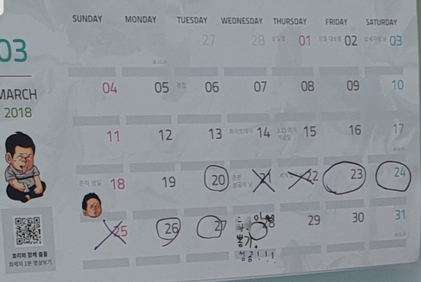뽑기야놀자 이미지