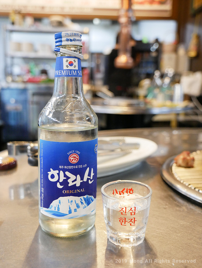 수미흑돈 이미지