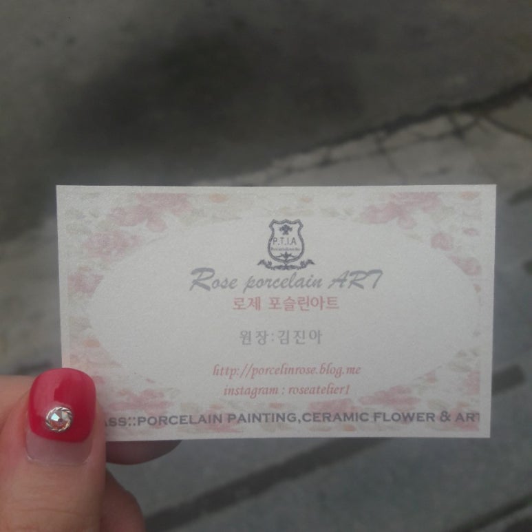 로제포슬린아트 이미지