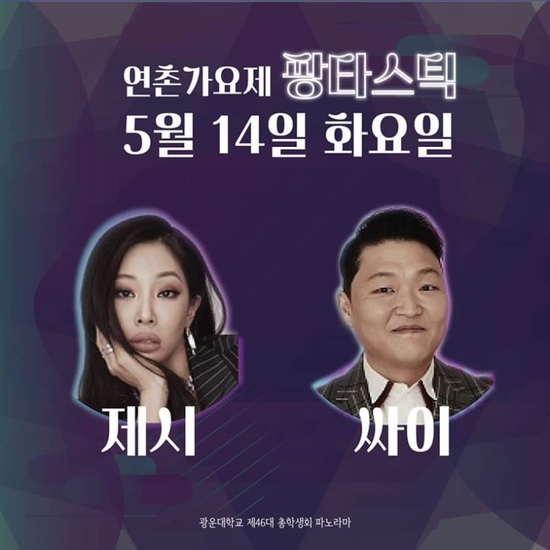 세븐주점 이미지