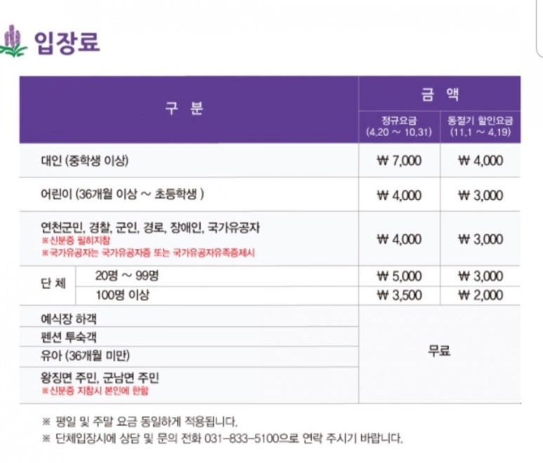 허브빌리지(파머스테이블) 이미지