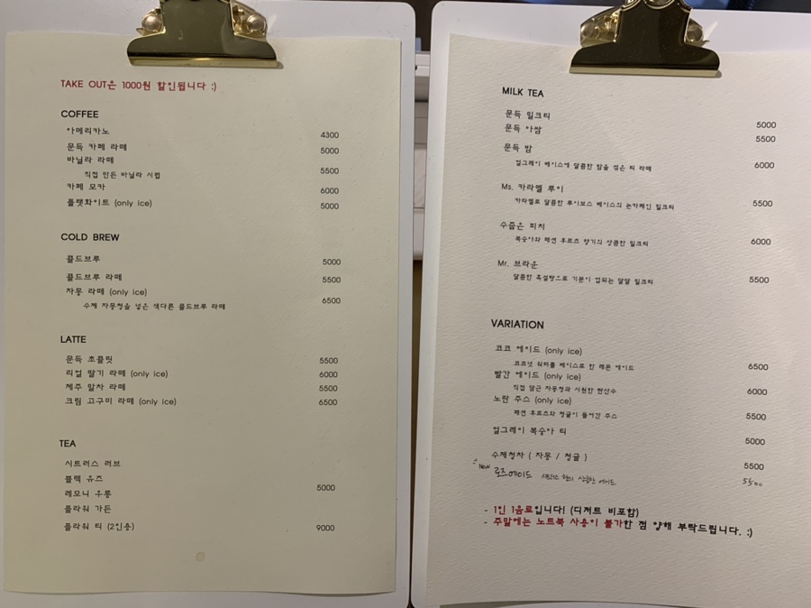 카페문득 이미지