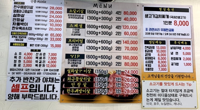 더소야소부평 이미지