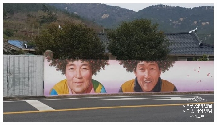 목포신안유통 이미지