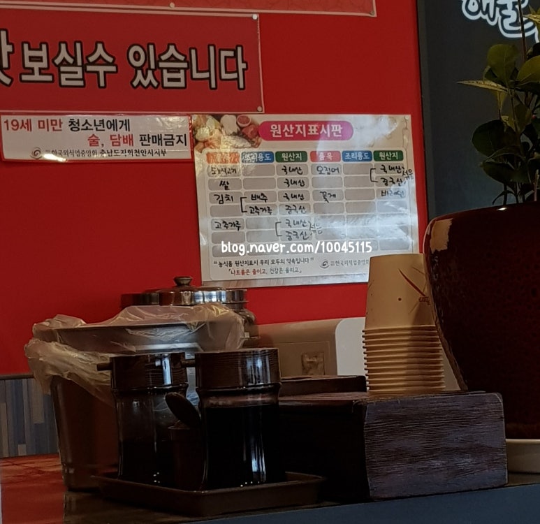 화(火)짬뽕 이미지