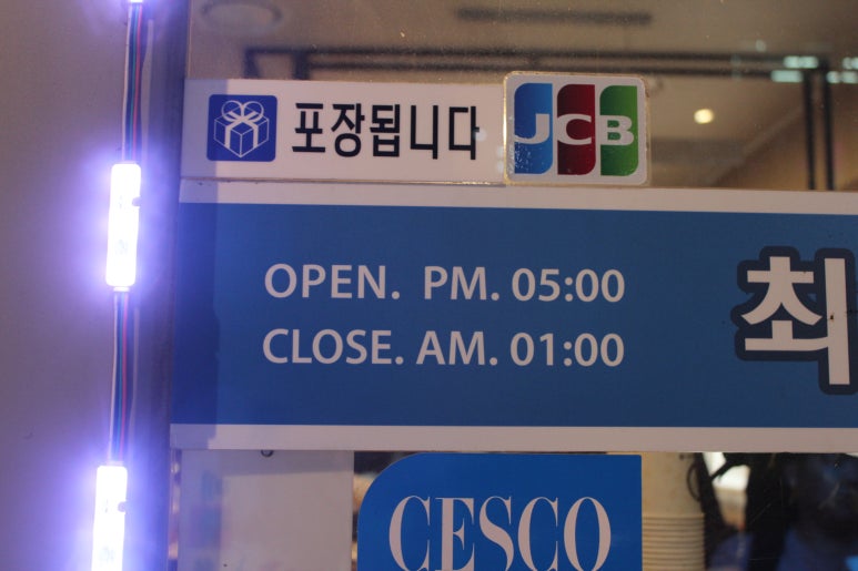 원일포장 이미지