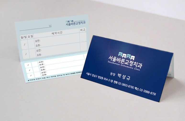 유림인쇄 이미지