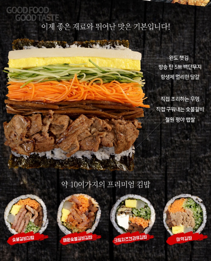 파더스김밥&카페 이미지