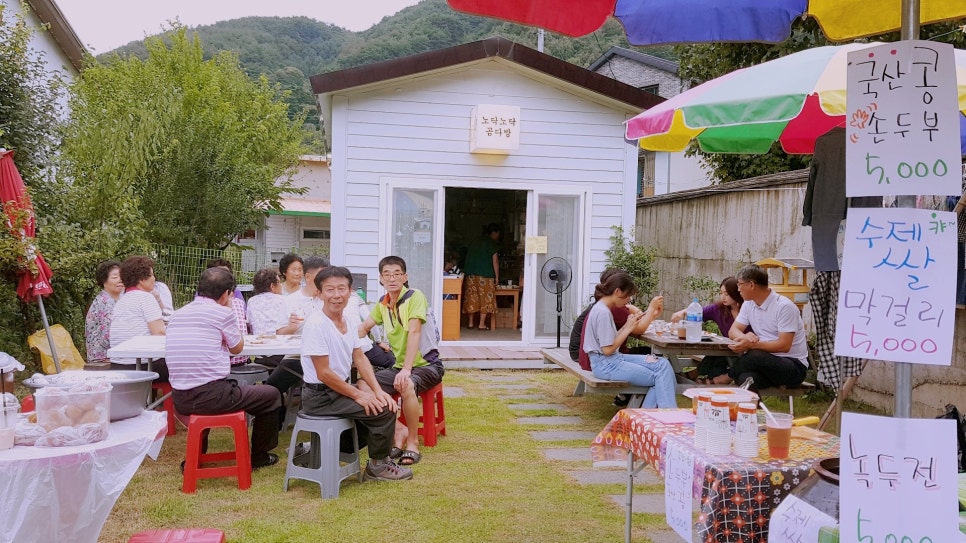 곰다방 이미지