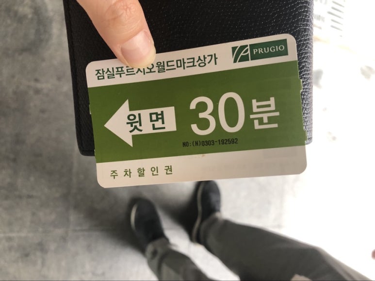 아이언쉐프대구반점 이미지