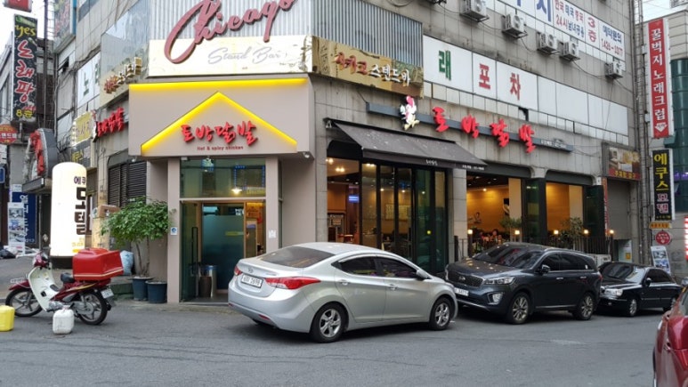 토방닭발 이미지