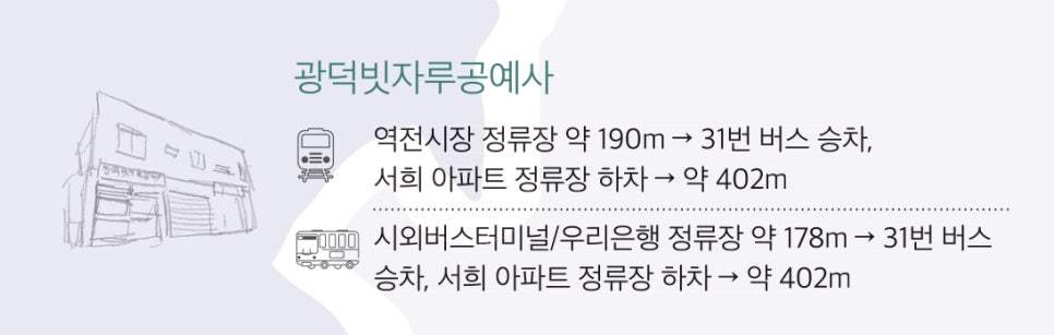 충북공예사 이미지