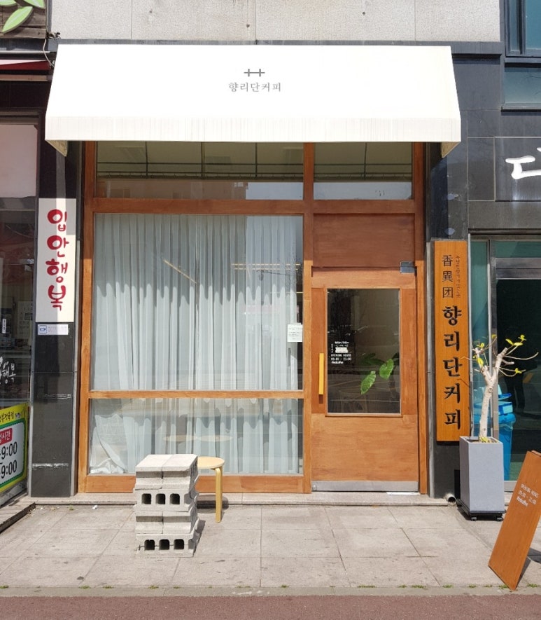 단커피 이미지