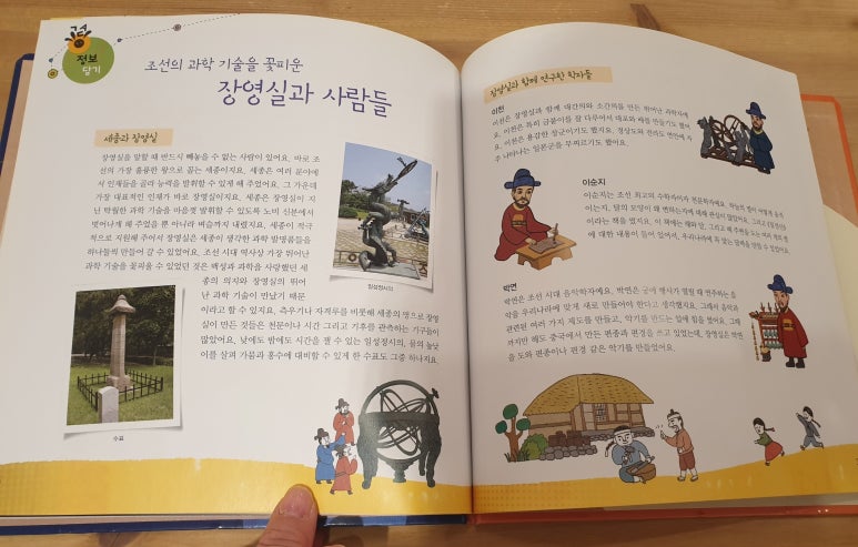 장영실서점 이미지