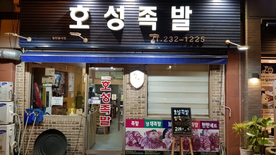 파리바게트더블진흥점 이미지