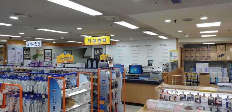 알파카피센터 이미지