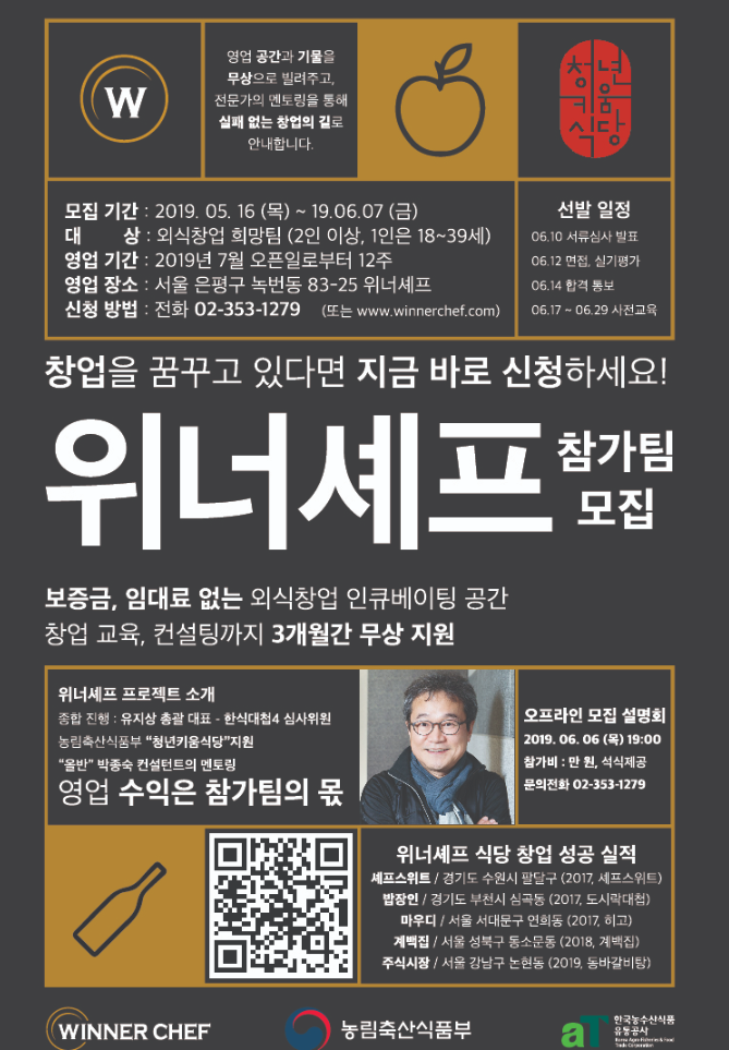 오뚜기축산유통 이미지