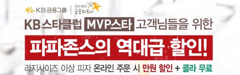 파파클럽 이미지