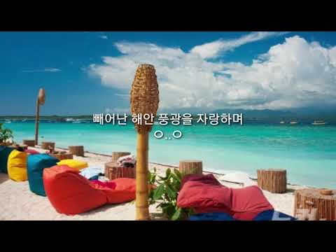 이니피스 투어 이미지