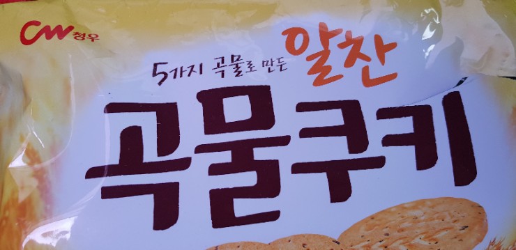청우할인마트 이미지