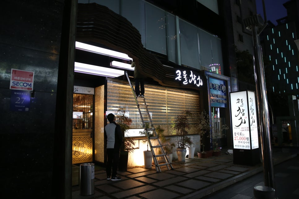 큰물참치 이미지