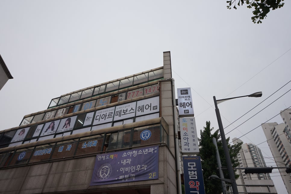송현미용실 이미지