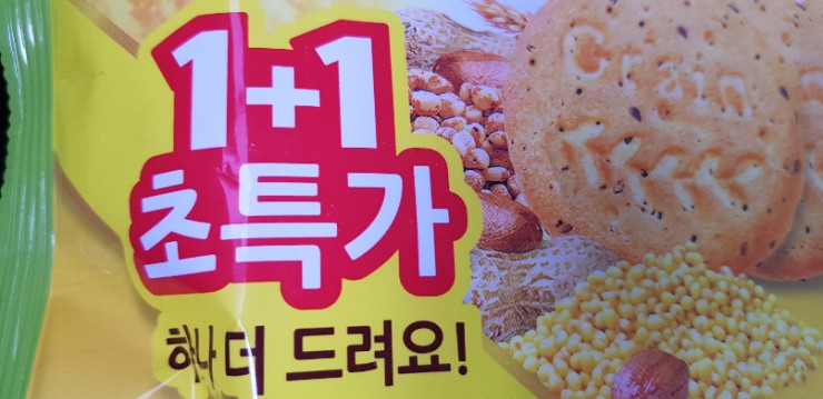청우할인마트 이미지