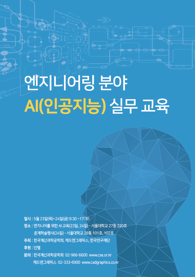 성원엔지니어링 이미지