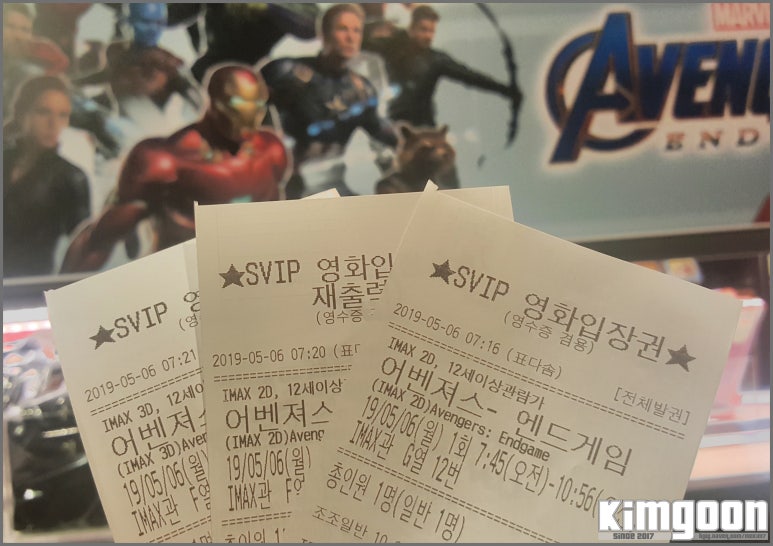 CGV소풍 IMAX관 이미지