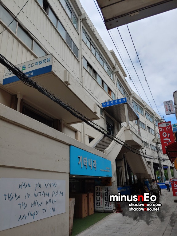 서울악기 이미지