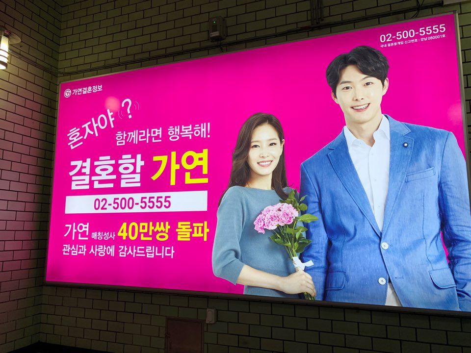 고려가연 이미지