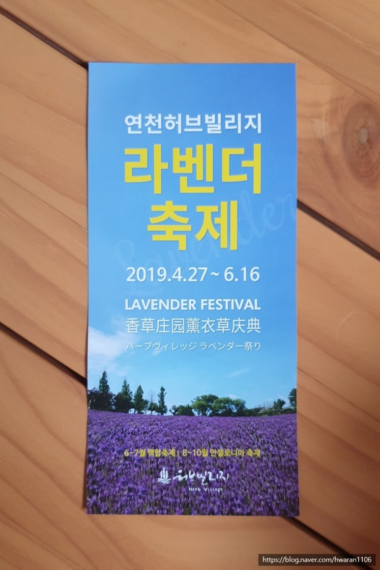 허브빌리지(파머스테이블) 이미지